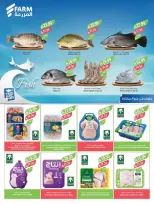 Farm markets Saudi Arabia offers from 18 to 31 March 2026 Eid Mubarak Offers