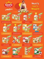 Farm markets Saudi Arabia offers from 18 to 31 March 2026 Eid Mubarak Offers
