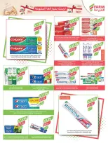 Farm markets Saudi Arabia offers from 18 to 31 March 2026 Eid Mubarak Offers