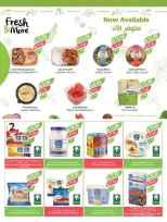 Farm markets Saudi Arabia offers from 18 to 31 March 2026 Eid Mubarak Offers