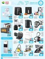 Othaim Markets Saudi Arabia offers from 18 to 24 March 2026 Eid al-Fitr Offers