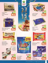 Othaim Markets Saudi Arabia offers from 18 to 24 March 2026 Eid al-Fitr Offers