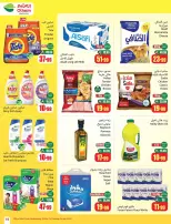 Othaim Markets Saudi Arabia offers from 18 to 24 March 2026 Eid al-Fitr Offers