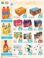 Othaim Markets Saudi Arabia offers from 18 to 24 March 2026 Eid al-Fitr Offers