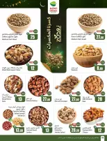 Othaim Markets Saudi Arabia offers from 18 to 24 March 2026 Eid al-Fitr Offers