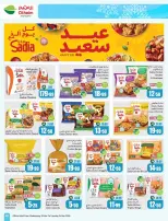 Othaim Markets Saudi Arabia offers from 18 to 24 March 2026 Eid al-Fitr Offers