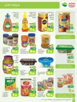 Othaim Markets Saudi Arabia offers from 18 to 24 March 2026 Eid al-Fitr Offers