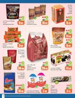 Othaim Markets Saudi Arabia offers from 18 to 24 March 2026 Eid al-Fitr Offers