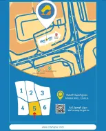 City Hyper Hypermarkets offers in Alaqylh from 18 to 24 March 2026 Opening Deals