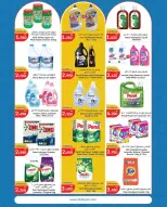 City Hyper Kuwait offers from 18 to 24 March 2026 Eid Mubarak Offers