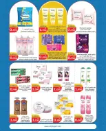 City Hyper Kuwait offers from 18 to 24 March 2026 Eid Mubarak Offers
