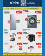 City Hyper Kuwait offers from 18 to 24 March 2026 Toys World Offers