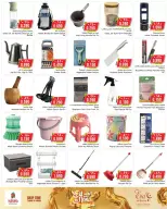 Nesto Hypermarkets offers in Hawalli from 18 to 23 March 2026 Eid Mubarak Offers