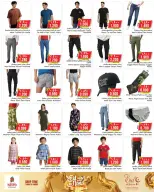 Nesto Hypermarkets offers in Hawalli from 18 to 23 March 2026 Eid Mubarak Offers