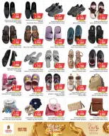 Nesto Hypermarkets offers in Hawalli from 18 to 23 March 2026 Eid Mubarak Offers