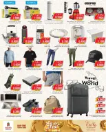 Nesto Hypermarkets offers in Almrqab from 18 to 23 March 2026 Eid Mubarak Offers