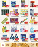 Nesto Hypermarkets offers in Almrqab from 18 to 23 March 2026 Eid Mubarak Offers