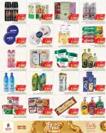 Nesto Hypermarkets offers in Almrqab from 18 to 23 March 2026 Eid Mubarak Offers