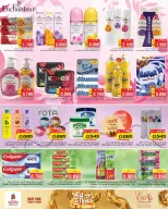 Nesto Hypermarkets offers in Almrqab from 18 to 23 March 2026 Eid Mubarak Offers