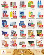 Nesto Hypermarkets offers in Mhbwlh from 18 to 23 March 2026 Eid Mubarak Offers