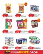 Lulu Hypermarkets offers in Alaqylh from 17 to 19 March 2026 Massive Price Drop