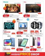 Lulu Hypermarkets offers in Alaqylh from 17 to 19 March 2026 Massive Price Drop