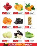 Lulu Hypermarkets offers in Alaqylh from 17 to 19 March 2026 Massive Price Drop