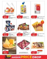 Lulu Hypermarkets offers in Alaqylh from 17 to 19 March 2026 Massive Price Drop