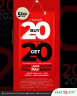 Lulu Hypermarkets offers in Alaqylh from 17 to 19 March 2026 Massive Price Drop