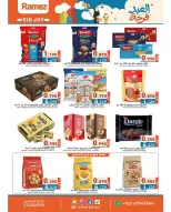 عروض أسواق رامز الكويت من ١٨ حتى ٣١ مارس ٢٠٢٦ عروض العيد فرحة