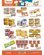 عروض أسواق رامز الكويت من ١٨ حتى ٣١ مارس ٢٠٢٦ عروض العيد فرحة