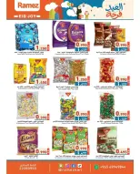 عروض أسواق رامز الكويت من ١٨ حتى ٣١ مارس ٢٠٢٦ عروض العيد فرحة