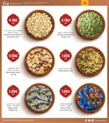 Grand Hypermarket Kuwait offers from 18 to 24 March 2026 Eid Mubarak Offers