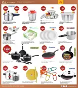 Grand Hypermarket Kuwait offers from 18 to 24 March 2026 Eid Mubarak Offers