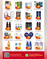 Al Karama Hypermarket offers in Suwayq from 17 to 28 March 2026 Eid Offers