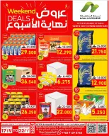 Offres Nada Bonheur Oman de 17 à 22 mars 2026 Offres week-end