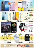 Ofertas de Nesto Salalah de 17 a 21 marzo 2026 BOOSTER DE DESCUENTO DIGITAL - Página 2