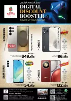 Ofertas de Nesto Salalah de 17 a 21 marzo 2026 BOOSTER DE DESCUENTO DIGITAL - Página 1
