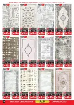 عروض أيه أند أتش عمان من ١٨ مارس حتى ٦ أبريل ٢٠٢٦ عروض ماى هوم