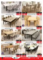 عروض أيه أند أتش عمان من ١٨ مارس حتى ٦ أبريل ٢٠٢٦ عروض ماى هوم