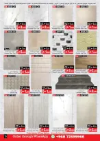 عروض أيه أند أتش عمان من ١٨ مارس حتى ٦ أبريل ٢٠٢٦ عروض ماى هوم