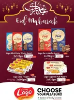 عروض أسواق رامز المنطقة الصناعية, السعادة من ١٦ حتى ٢٦ مارس ٢٠٢٦ عروض العيد فرحة