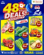 Ofertas de Mark & Save Barka de 18 a 19 marzo 2026 Ofertas de 48 horas - Página 1