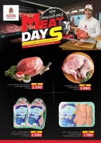 Ofertas de Nesto Hipermercados Oman de 18 a 21 marzo 2026 Ofertas Eid Mubarak - Página 5