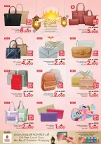 Ofertas de Nesto Hipermercados Oman de 18 a 21 marzo 2026 Ofertas Eid Mubarak - Página 31