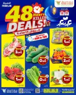 Ofertas de Mark & Save Almabylh de 18 a 19 marzo 2026 Ofertas de 48 horas - Página 1