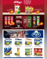Al Karama Hypermarket offers in SAMAIL, Izki from 17 to 28 March 2026 Eid Offers