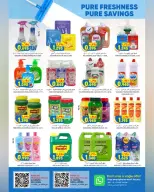 Al Karama Hypermarket offers in SAMAIL, Izki from 17 to 28 March 2026 Eid Offers