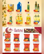 Al Karama Hypermarket offers in SAMAIL, Izki from 17 to 28 March 2026 Eid Offers