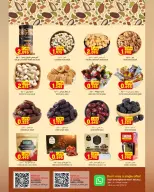 Al Karama Hypermarket offers in SAMAIL, Izki from 17 to 28 March 2026 Eid Offers